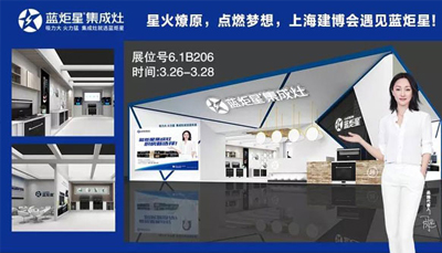 【星厨小贴士】油锅着火怎么办?别慌，有焦点娱乐集成灶