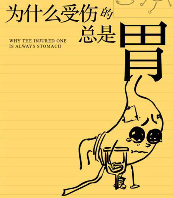 焦点娱乐