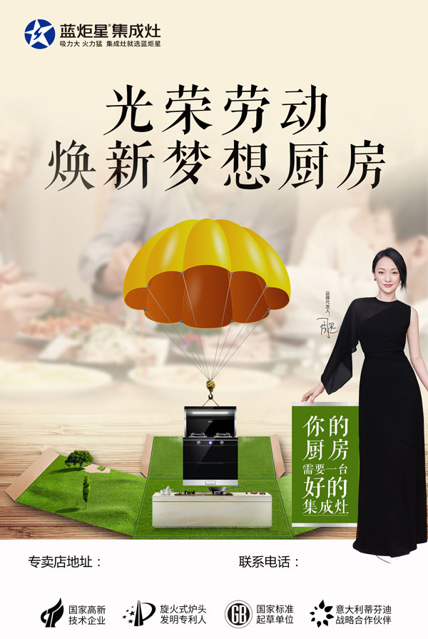 焦点娱乐