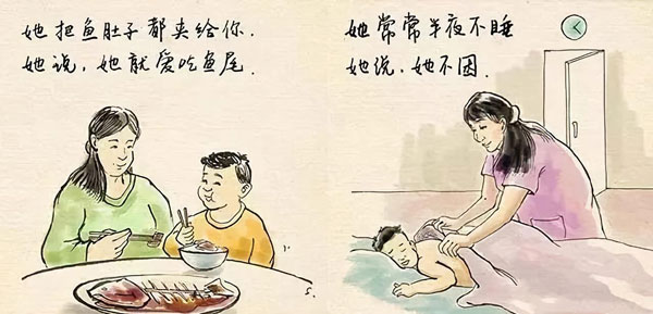 焦点娱乐集成灶