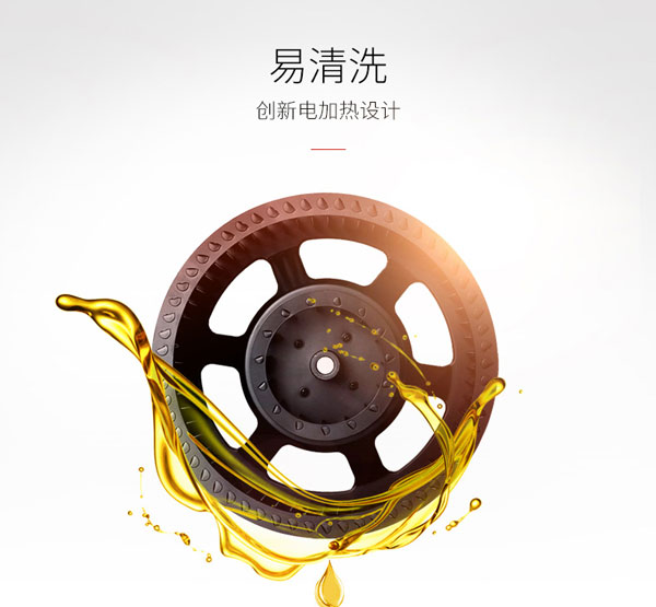 焦点娱乐S1集成灶