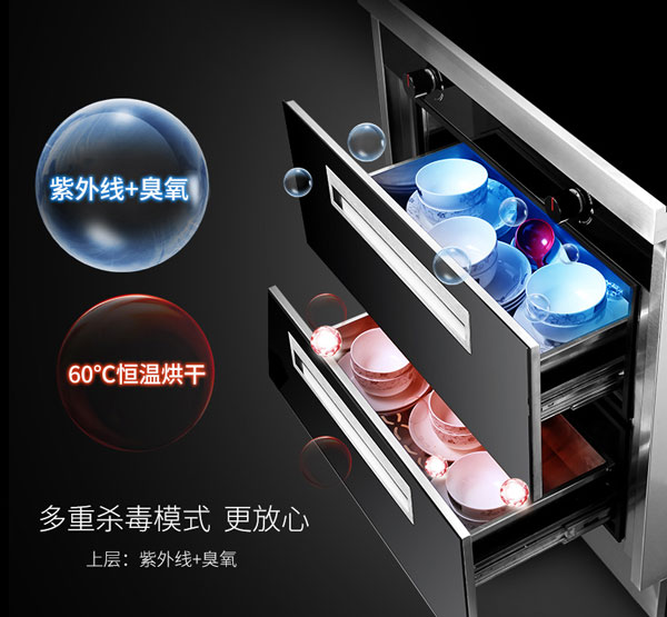 焦点娱乐S1集成灶