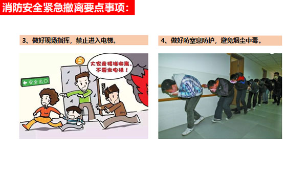 焦点娱乐集成灶