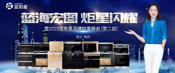 焦点娱乐集成灶漳州周年庆落地68单！