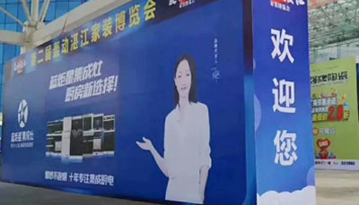 集成灶优缺点，第二届轰动湛江家装博览会，焦点娱乐集成灶引人注意！