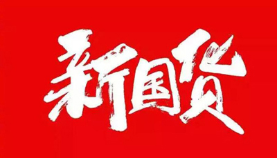 【能证明你够潮的“新国货”】焦点娱乐集成灶，周迅都着迷的国产小骄傲!