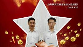 喜报，再下一城！恭喜江西易总成功加入焦点娱乐！