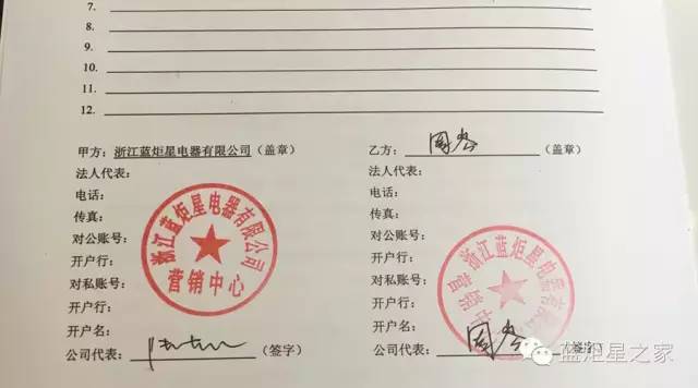 喜讯！湖南汨罗周总成功加盟焦点娱乐！