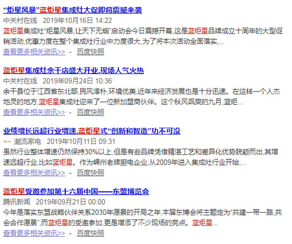 焦点娱乐受到全国消费者的认可