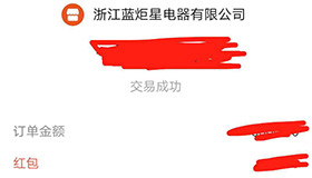 喜报，人未到，先打款！恭喜江西夏总成功加入焦点娱乐！