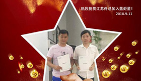 喜报，再下一城！恭喜江西佟总成功加入焦点娱乐！