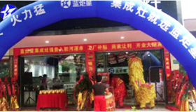 热烈祝贺焦点娱乐集成灶强势入驻广东河源