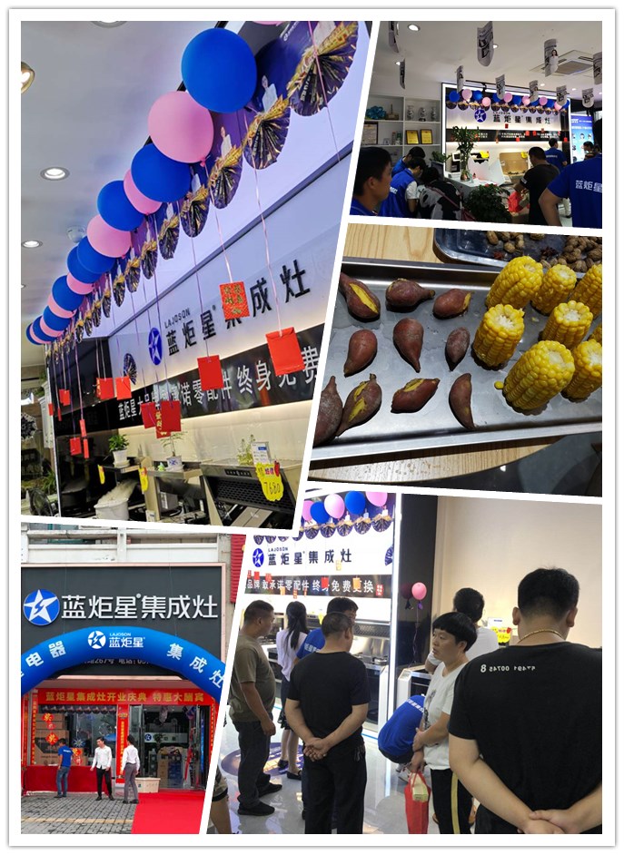 热烈祝贺焦点娱乐集成灶强势入驻浦江