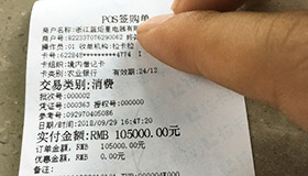 喜报，再下一城！恭喜陕西王总成功加入焦点娱乐！