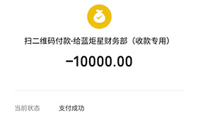 喜报，再下一城！恭喜贵州薛总成功加入焦点娱乐！
