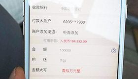 喜报，再下一城！恭喜江苏陈总成功加入焦点娱乐！