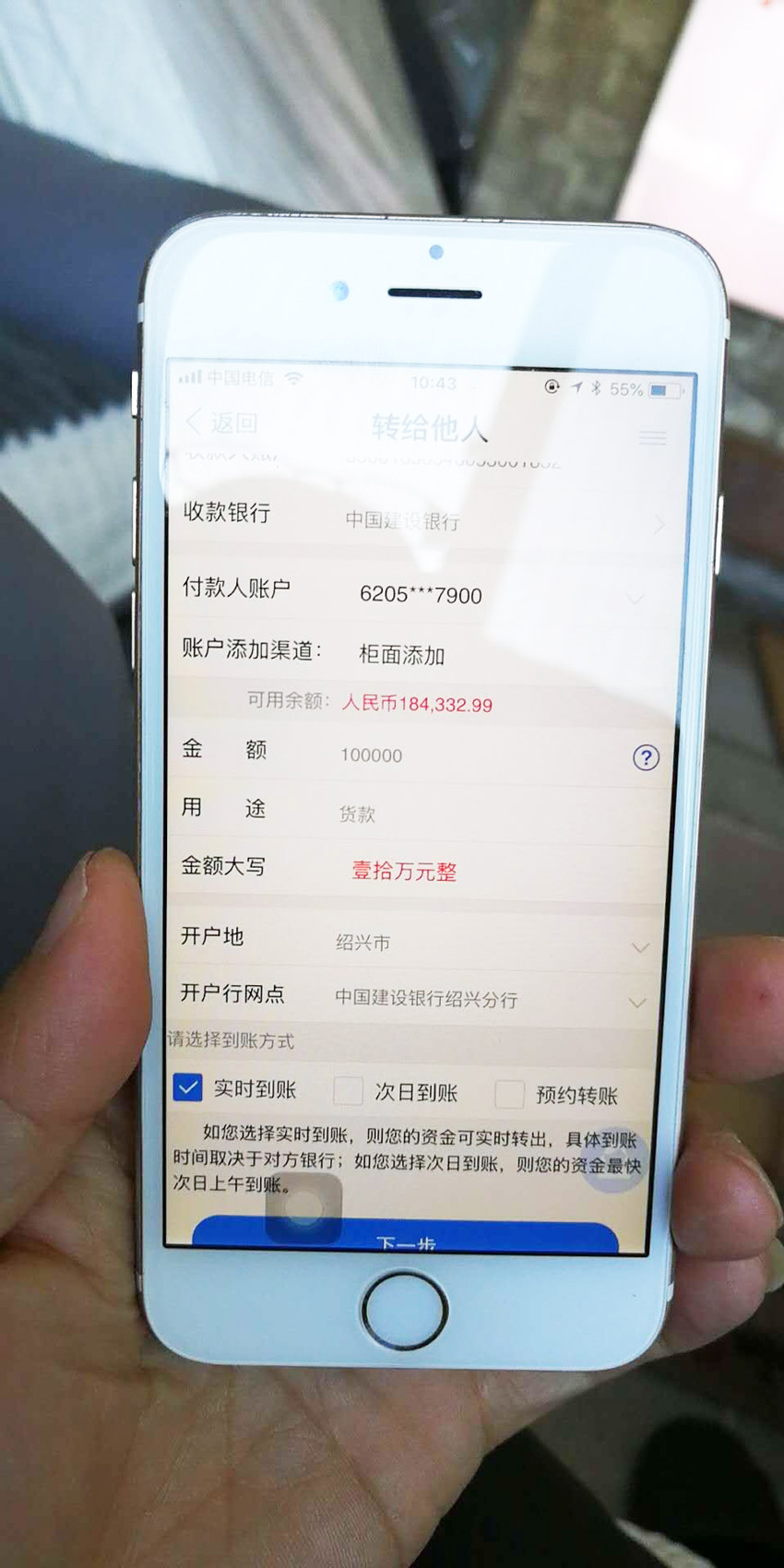 喜报，再下一城!恭喜江苏陈总成功加入焦点娱乐!