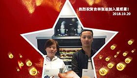 喜报，再下一城！恭喜吉林张总成功加入焦点娱乐！