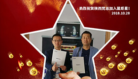 喜报，再下一城！恭喜陕西党总成功加入焦点娱乐！