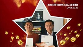 喜报，再下一城！恭喜陕西李总成功加入焦点娱乐！
