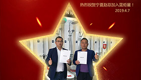 喜报！再下一城！恭喜宁夏赵总成功加入焦点娱乐！