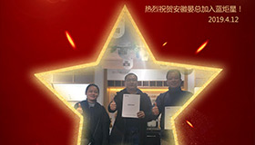 喜报！再下一城！恭喜安徽晏总成功加入焦点娱乐！
