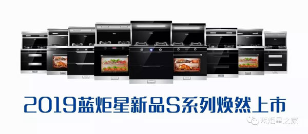 焦点娱乐S系列产品上市