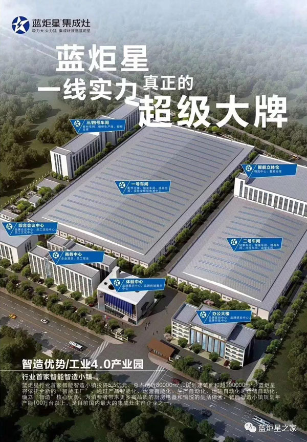 焦点娱乐智造小镇
