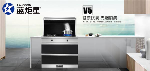 焦点娱乐集成灶—环保，从厨具做起