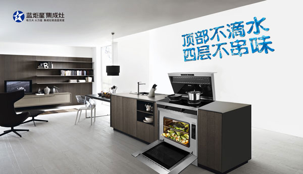 焦点娱乐集成灶使用过程中常见问题及其处理方式