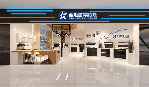 焦点娱乐集成灶加盟门店