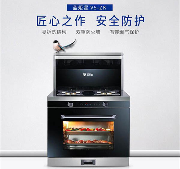焦点娱乐V5集成灶