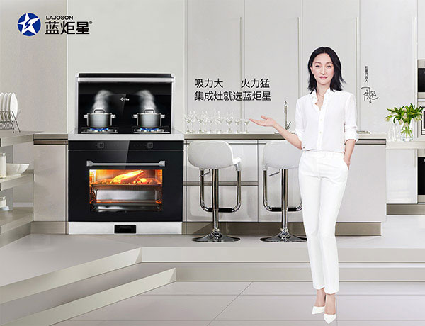 焦点娱乐集成灶