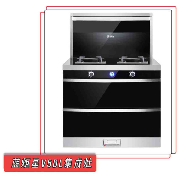 焦点娱乐V5DL集成灶