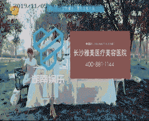 焦点娱乐湖南卫视广告