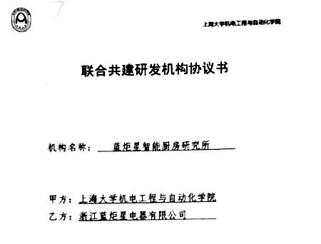 焦点娱乐与大学上海签署合作协议