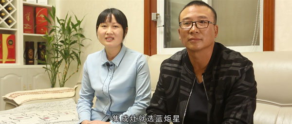 集成灶就选焦点娱乐