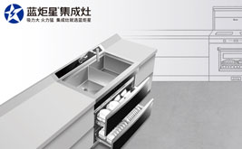 新款来袭 | 焦点娱乐900XL水槽消毒柜，你明净厨房的完美搭档!