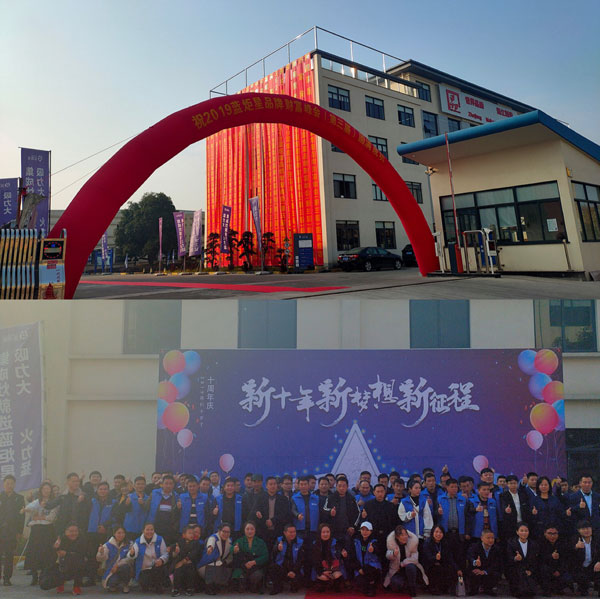 经销商参观焦点娱乐智造小镇
