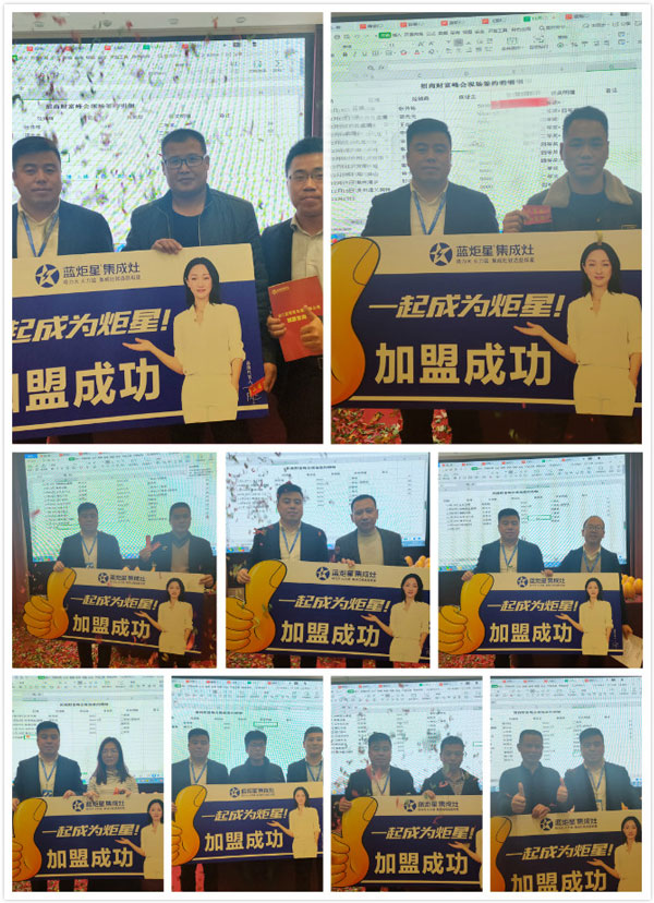 焦点娱乐为您提供强大而坚实的加盟护盾