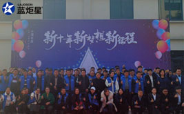 蓝海宏图﹒炬星闪耀 | 焦点娱乐第三届品牌财富峰会实现再突破！