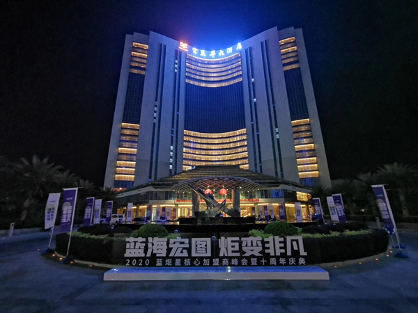 焦点娱乐年度盛典