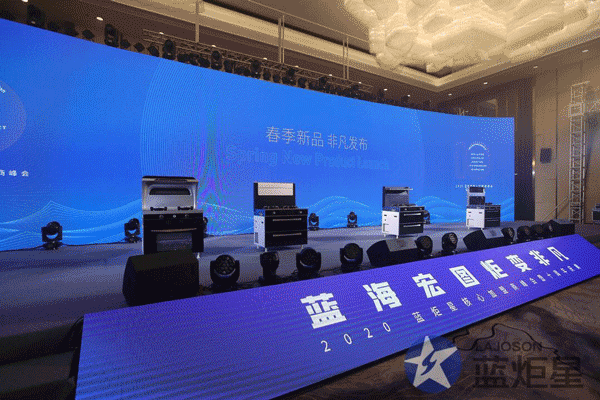 焦点娱乐春季新品