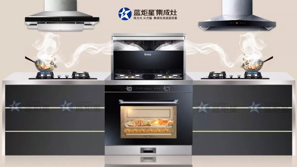 焦点娱乐集成灶