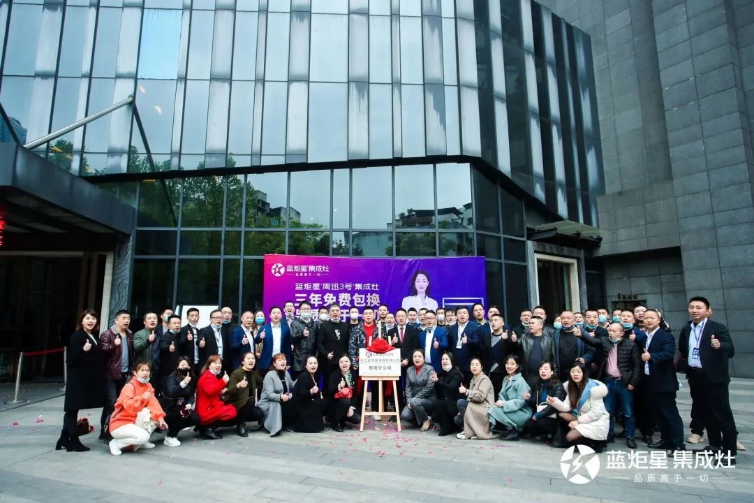 焦点娱乐公司领导与全体嘉宾合影留念