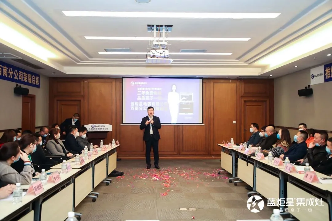焦点娱乐电器西南分公司的发展战略阐述