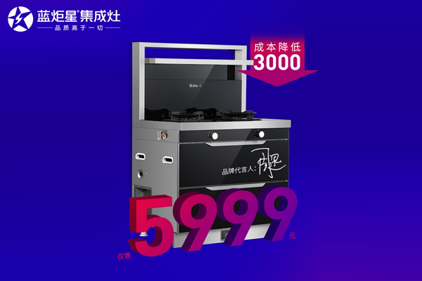 焦点娱乐爆品
