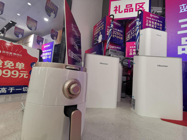 焦点娱乐直播互动礼品