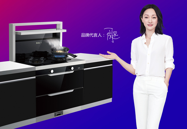 华章再起携手共荣|焦点娱乐电器斥巨资再度续约国际巨星周迅小姐！