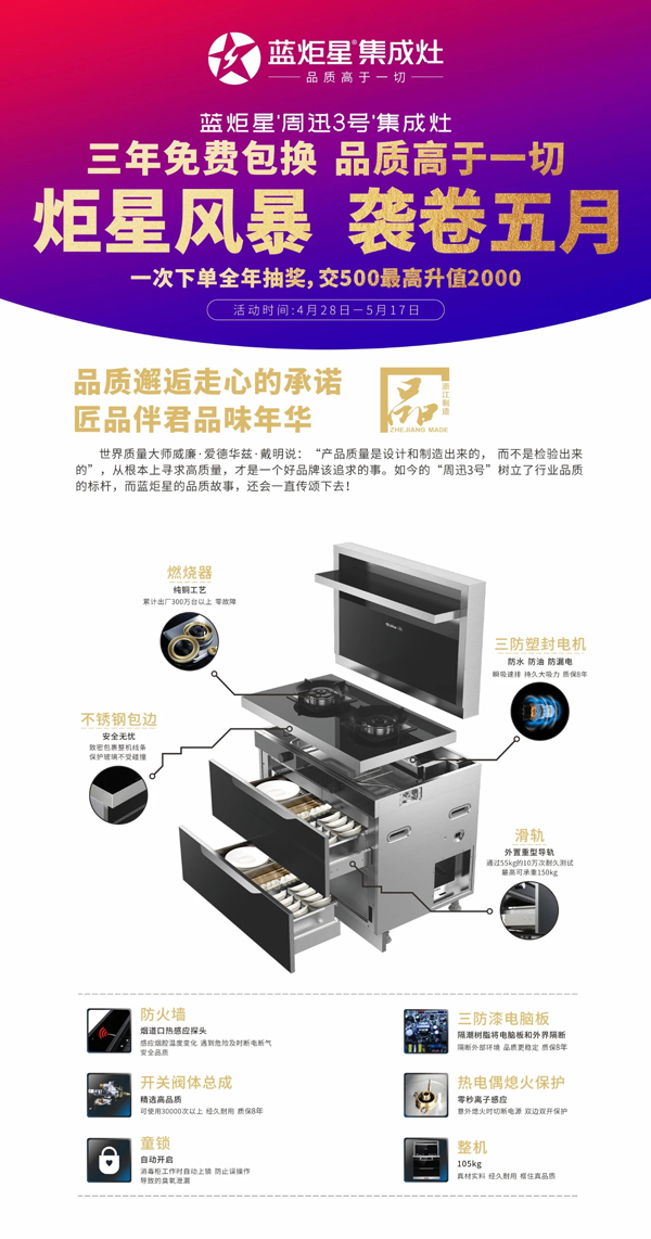 焦点娱乐“周迅3号”细节介绍